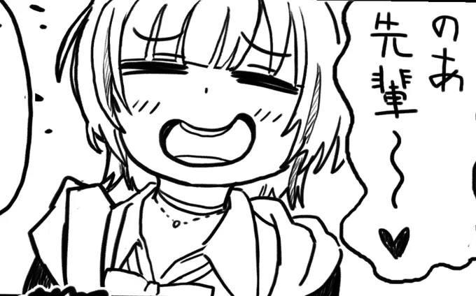 かいてます 
