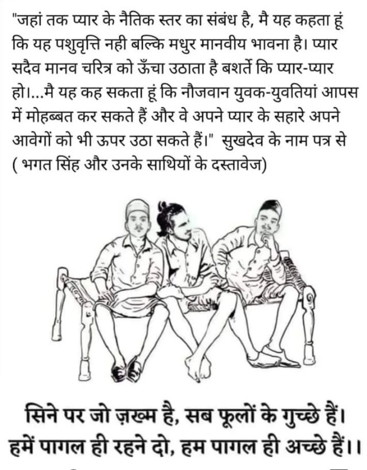 Santosh kumar prajapati (@santosh86657333) on Twitter photo 