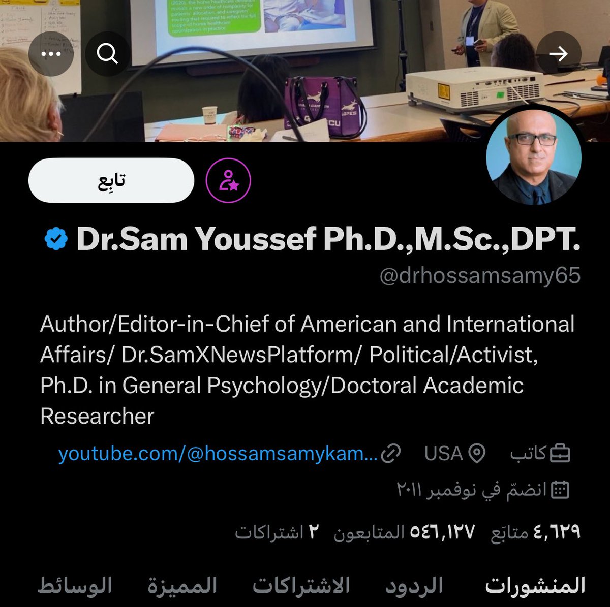 thomson_threads's tweet photo. ثريد :

احد اشهر دجالي منصة X وهو المدعو سام يوسف عميل صهيوني خبيث محتواه الفتنة بين العرب

فضل التغريدة https://t.co/jZFSb82vTr