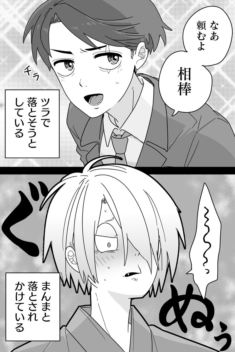 お前が俺のツラに弱いことを知っている父水 