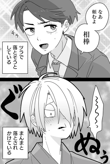 お前が俺のツラに弱いことを知っている父水 