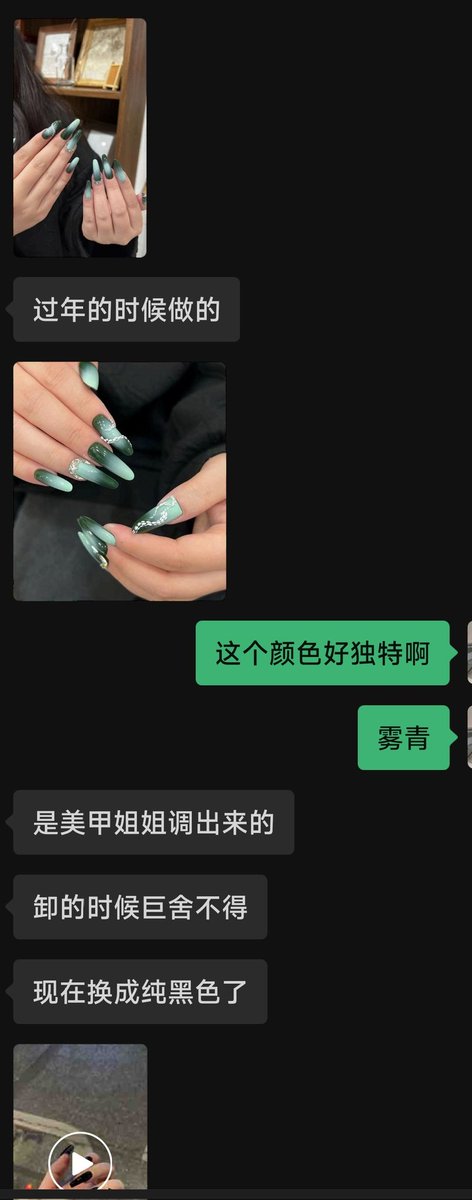 好嘛,都知道我癖好了,笑亖
男生每天给我分享照相机和摄影作品
女生每天给我分享美甲和各种美食配方
其实来找我的朋友要么觉得有些话只能讲给陌生人,要么只想玩得更爽
所以不论倾诉或问玩法,我帮助解决完问题最后都会分享美好成为好朋友
也是我每天没心没肺开心的原因哈哈哈,好好过好日子比什么都重要🧨 https://t.co/gb8046VVtm