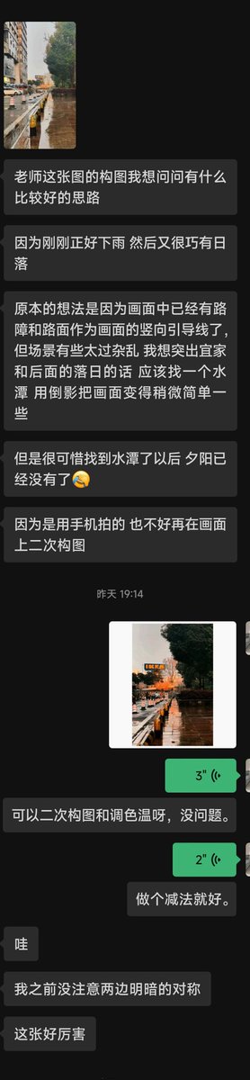 好嘛,都知道我癖好了,笑亖
男生每天给我分享照相机和摄影作品
女生每天给我分享美甲和各种美食配方
其实来找我的朋友要么觉得有些话只能讲给陌生人,要么只想玩得更爽
所以不论倾诉或问玩法,我帮助解决完问题最后都会分享美好成为好朋友
也是我每天没心没肺开心的原因哈哈哈,好好过好日子比什么都重要🧨 https://t.co/gb8046VVtm