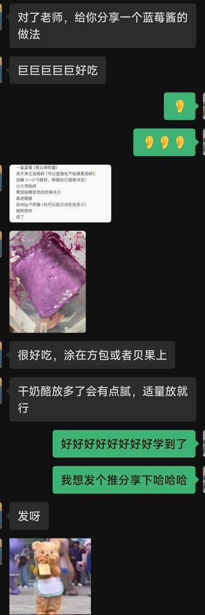 好嘛,都知道我癖好了,笑亖
男生每天给我分享照相机和摄影作品
女生每天给我分享美甲和各种美食配方
其实来找我的朋友要么觉得有些话只能讲给陌生人,要么只想玩得更爽
所以不论倾诉或问玩法,我帮助解决完问题最后都会分享美好成为好朋友
也是我每天没心没肺开心的原因哈哈哈,好好过好日子比什么都重要🧨 https://t.co/gb8046VVtm