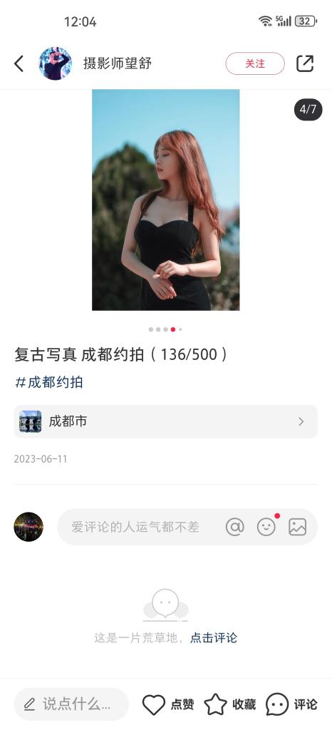 WShandreka26271's tweet photo. @luuccccc_ @WatchingU0610 那就是认出这个就认出母狗了？ https://t.co/mR834y77t5