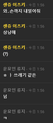 TR_chova's tweet photo. 진짜 미칠 거 같아요 이런 이런 고자극 https://t.co/kA620e5hmm