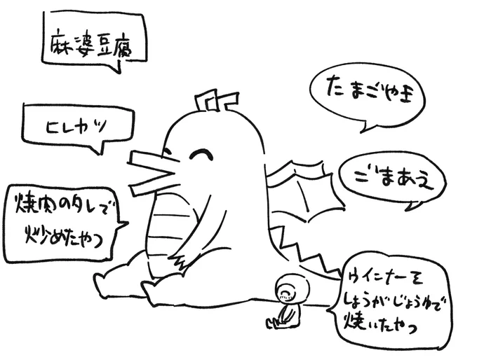 発表 