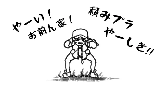 Takakiyo parody bot 