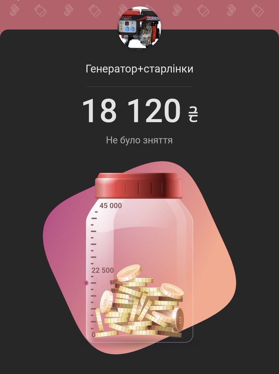 Velimyr's tweet photo. Ну що ж, ми не зібрали і половини потрібної суми. Але нічого, я закрию збір з власних коштів, бо генератор хлопцям все рівно потрібен, а старлінки уже відремонтували і за них треба заплатити.
Дякую всім хто долучився, ви дійсно дуже допомогли! Звіт буде за кілька днів. https://t.co/Zx1RVnXfaP