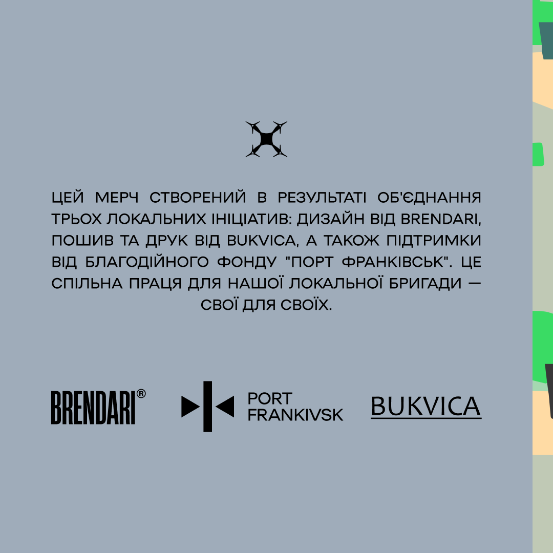 port_frankivsk's tweet photo. Що ви бачите перед собою? Наш перший лімітований мерч, натхненний символікою шеврона 10-тої ОГШБр «Едельвейс».

Саме для їх ефективної роботи ми й відкрили банку на 150 FPV-дронів. Увесь прибуток з цієї колеції конвертуємо в донати на поточний збір🤝 https://t.co/FAgp8tGOAW