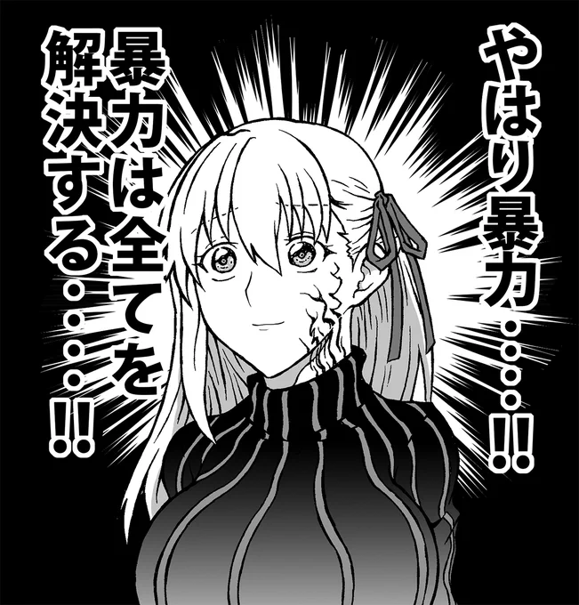 #リプ来たセリフで一コマ描く 