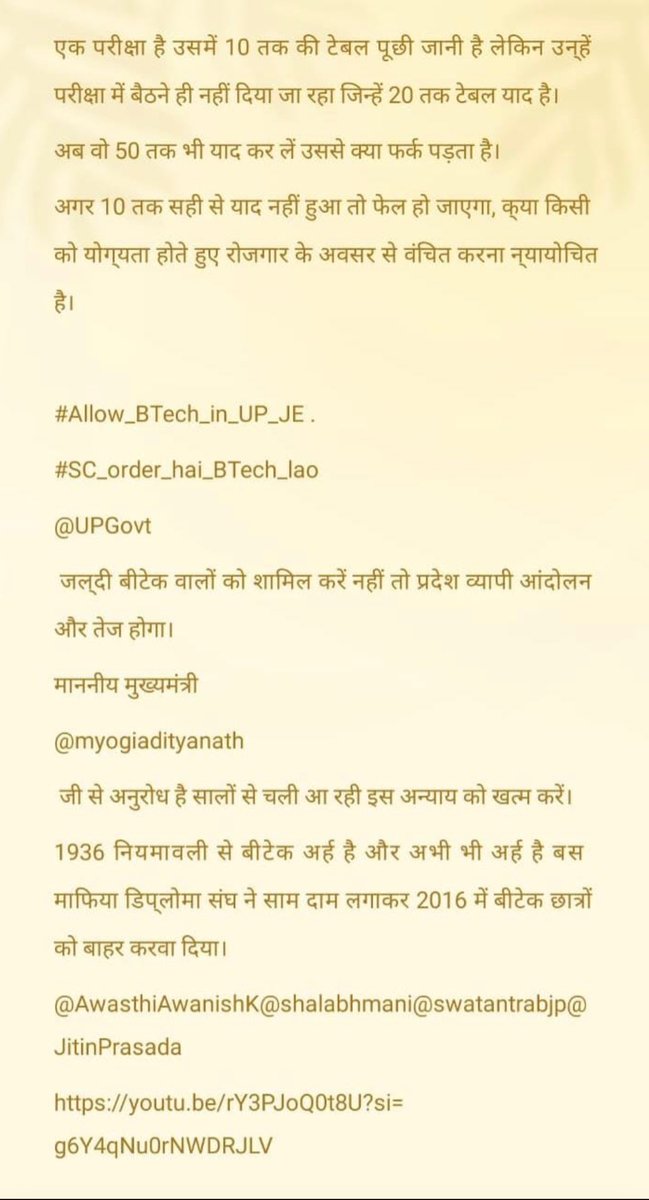 Nagendr33722236's tweet photo. #Allow_BTech_in_UP_JE 
BTech का छात्र 4 साल की कड़ी मेहनत करता है मगर अपने ही प्रदेश में 4000 वैकेंसी आने के बावजूद वो दूसरे राज्यो में 15k की नौकरी करने के लिए बाध्य है 
@TheLallantop
@MediaCellSP
@brajeshpathakup
@narendramodi
@sanjaychapps1
@ChiefSecyUP
@UPGovt
@GESWA_UP https://t.co/lPkHzVmPyd