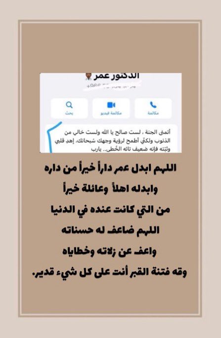 سلطان📿 tweet media