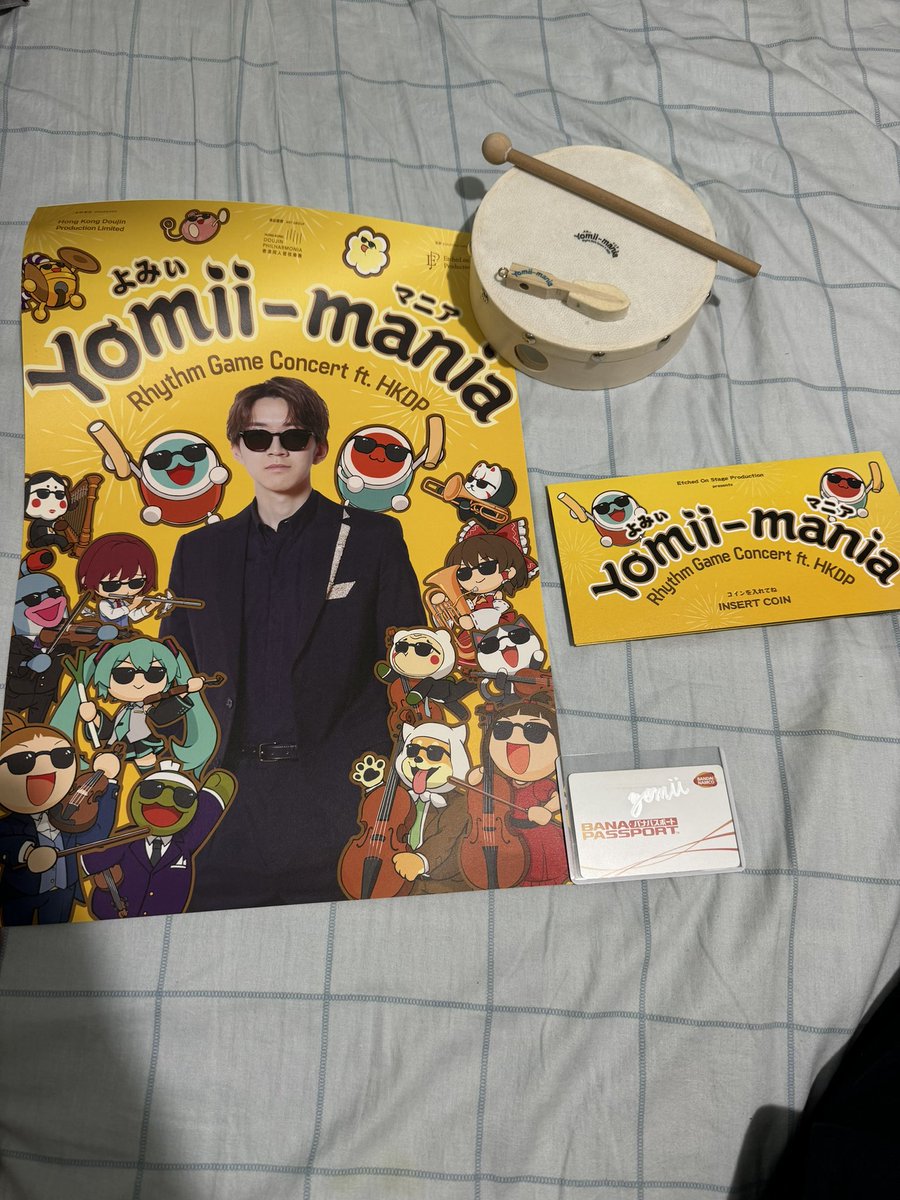 itsu3110's tweet photo. ずっと前からよみぃのパーフォマンスをいつか見にいきたいと思ったけど、なかなかチャンスがなくて......まさか香港で観れると思わなかった！海外で音ゲーのイベントまじで滅多にないからうれしかった https://t.co/GlMS82Y36M