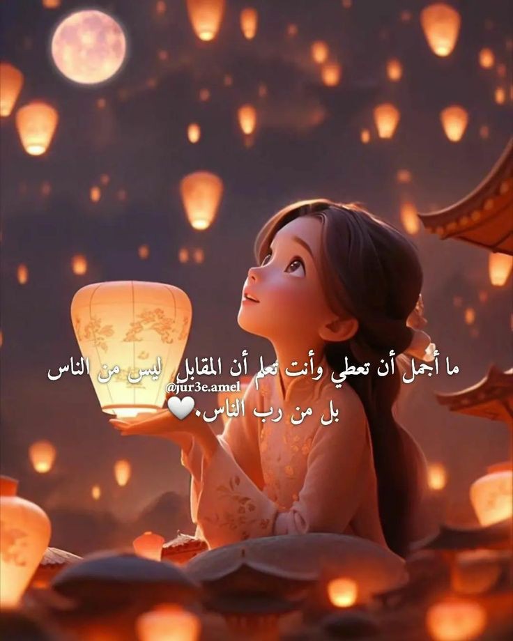 وفي النهاية، إنتهى بي الأمر، أنّ لا أكونَ ضروريًا لأحد.