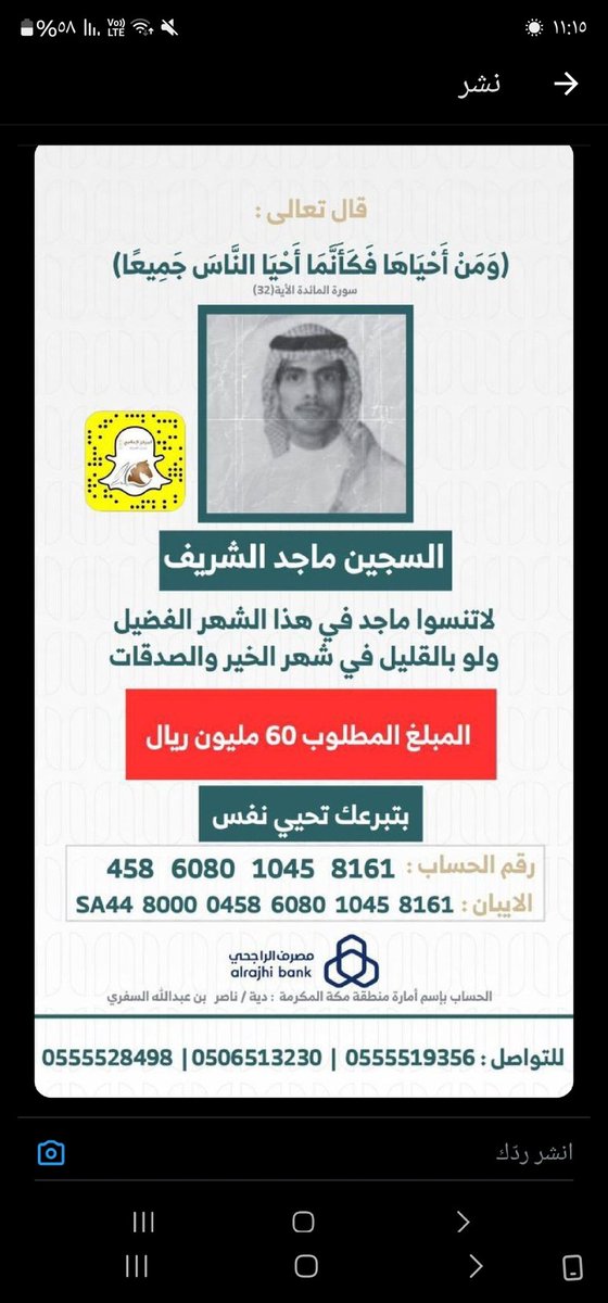 h13132011's tweet photo. لا إله إلا الله  سبحان الله العظيم سبحان الله وبحمده عدد خلقه ورضا نفسه وزنة عرشه ومداد كلماته 
.
.
.
.
..
.
.
.
.
يارب ياكريم افرجها على ماجد
.
.
.
.
.
.
.
.
.
.
.
لا إله إلا الله 
.
.
.
..
.
..
.
..
..
.
.
.
.
.
.
.
.
.
.
.
.
يارب ياكريم 
.#
#فوازير_غازي_الذيابي9 https://t.co/AA95vjl30F