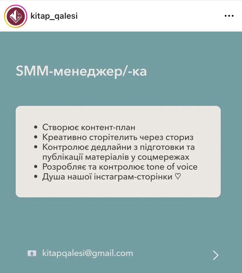 avedjema's tweet photo. Друзі, 

Kitap Qalesi зростає,і ми шукаємо волонтерів в команду для роботи над нашими літературними проєктами і соцмережами.

Шукаємо:
-філологів зі знанням кримськотатарської мови
-райтерів українських текстів
-дизайнерів
-SMM-менеджер/ку

Відгуки kitapqalesi@gmail.com або інст https://t.co/RTJUl0pszF