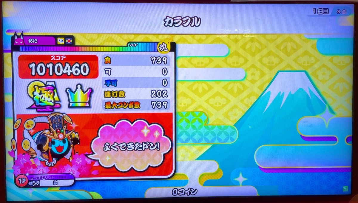 DaN_614's tweet photo. 「「「カラフル　全良」」」
段位道場2020 十段〜超人 制覇

2020金名人の意地を見せる時 https://t.co/DIwtEBSU2H