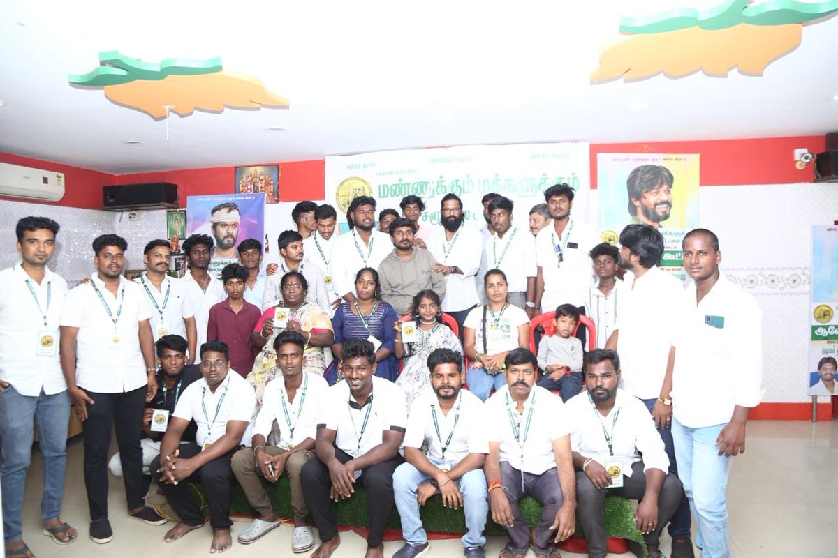 மண்ணுக்கும் மக்களுக்கும் சமூக நல அறக்கட்டளையின் சென்னை மாவட்ட ஆலோசனை கூட்டம் கடந்த ஞாயிறு  17.03.2024 அன்று சிறப்பாக நடைபெற்றது. கூட்டத்தில் பங்கேற்ற அனைத்து உறுப்பினர்களுக்கும் நெஞ்சார்ந்த நன்றிகள். 
<a href="/soundar4uall/">Soundararaja Actor</a> 
#SoundaraRaja 🤩
#MannukkumMakkalukkum 🌱