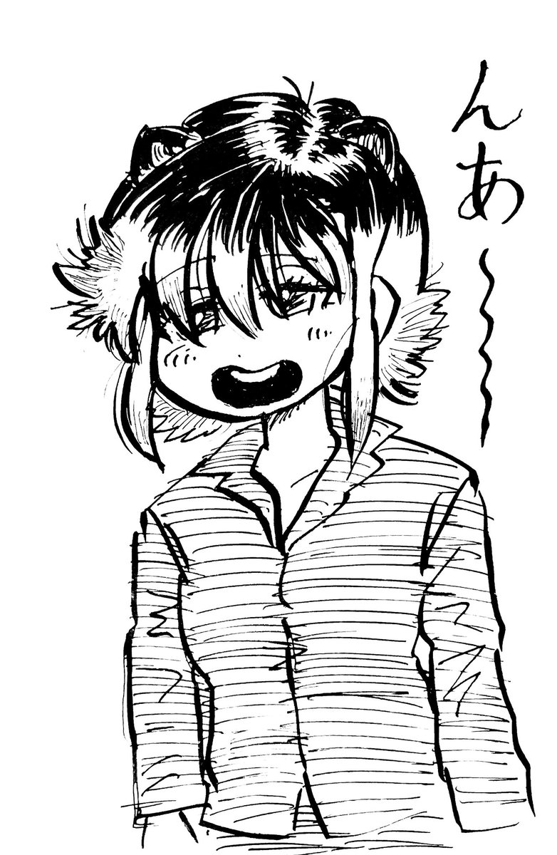前歯髪留め外したヨロビ殿のかわいさを表現したいが、師匠に及ばない…
おやすみ 