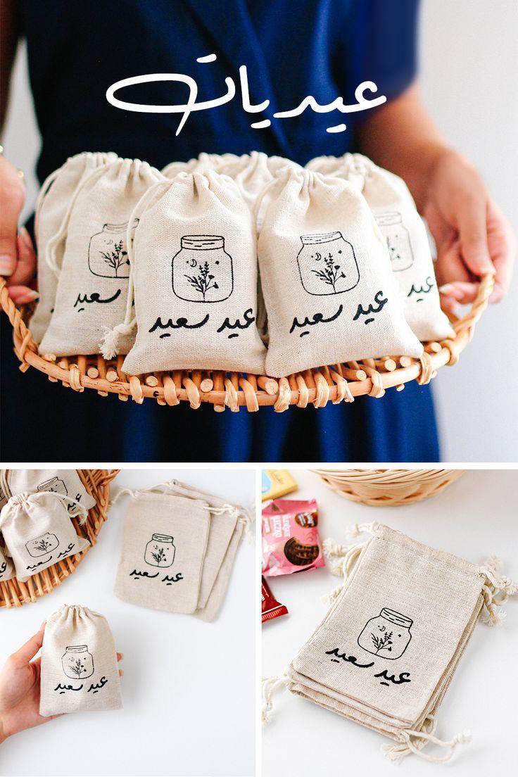 flonashop's tweet photo. @sabqk موجود عندنا توزيعات العيد للكبار والصغار

https://t.co/1g2kus6nBq https://t.co/rwmCmCo5mv