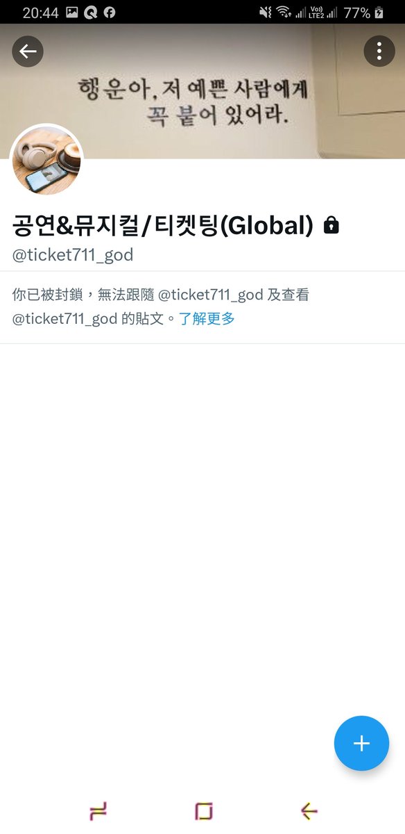 catMeiffy's tweet photo. @NohNonon89358 @ticket711_god https://t.co/lpK0llL39D
