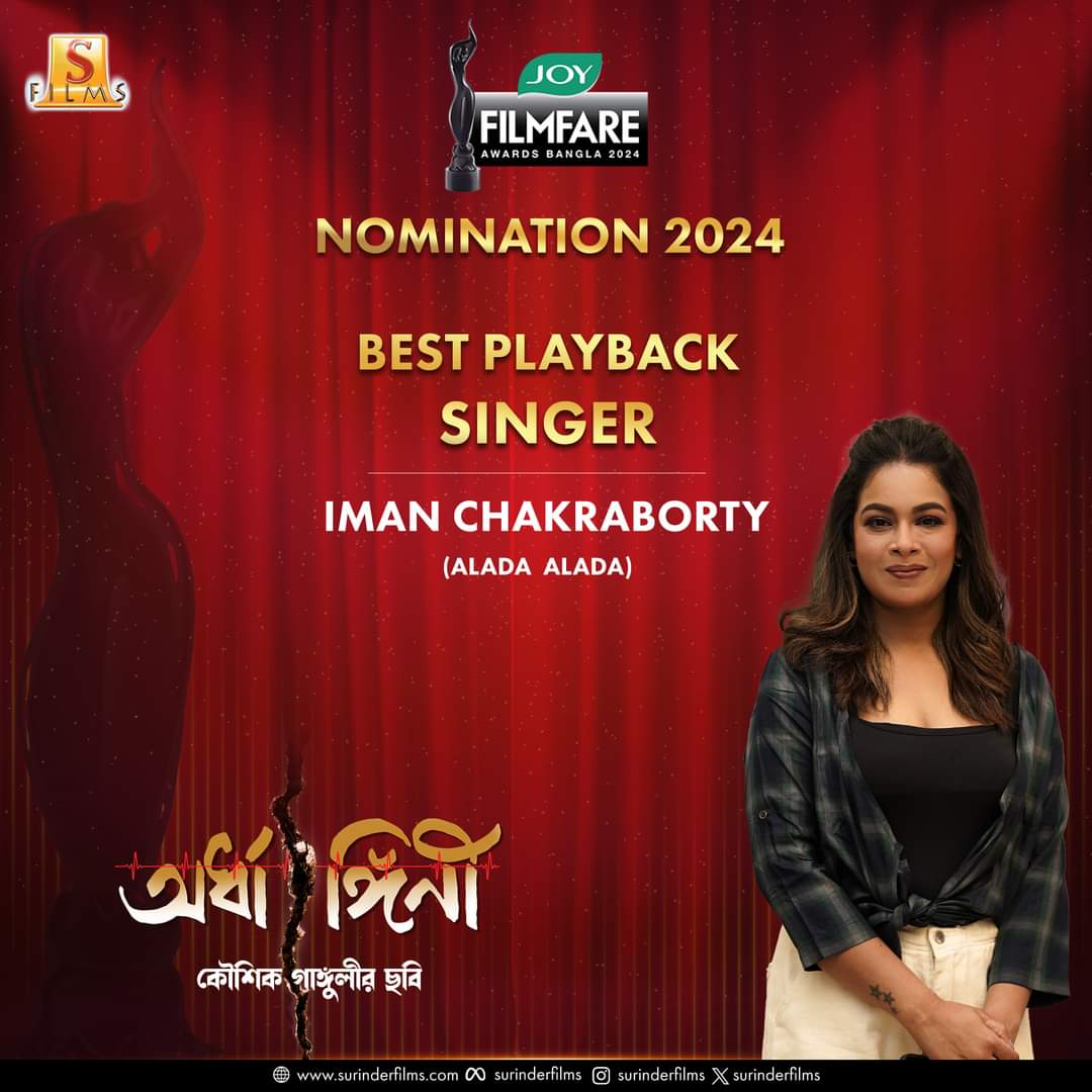 imannmusic's tweet photo. Grateful for the love and support for 'Alada Alada,'. Keep the love coming! 🎶
.
.
.
.
.
@KGunedited @utterlyChurni #jayahasan @AmbarishBhatta6 @aroyfloyd @SurinderFilms @SurinderFilms
#FilmfareAwardsBangla2024 #Ardhangini #SurinderFilms #nomination #Gratitude #aladaalada https://t.co/9uSUZW7JW2