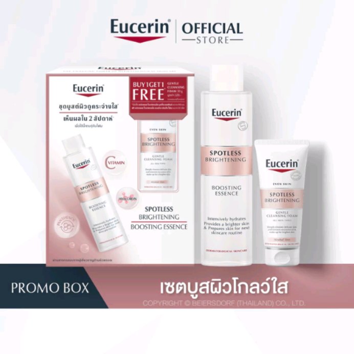 khunchai_oval's tweet photo. https://t.co/mRWlr6iH3Z ยูเซอร์รีน จัดโปร มีของแถม ใช้ดีมากกก ลองใช้ดูครับแนะนำเลย หน้าใส ลดฝ้า จุดด่างดำ https://t.co/eDshN84FQl