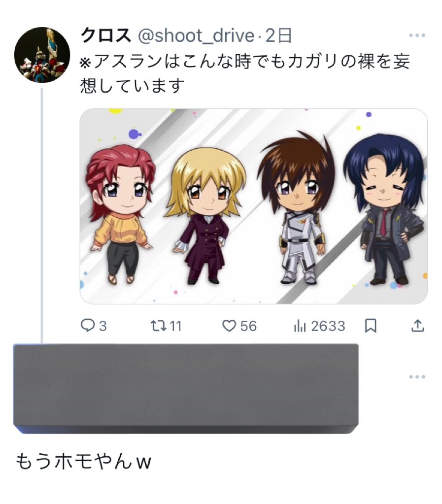 Amazon.co.jp: 機動戦士ガンダムSEED写真集 JUSTICEアスラン