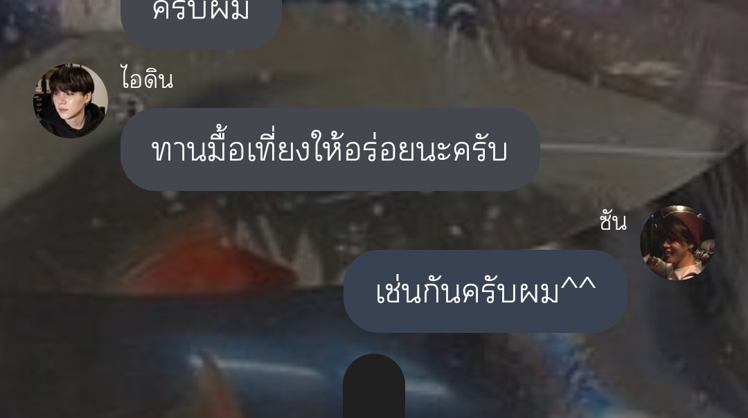 (ฝากรีทวิตหน่อยค้าบ) #พ่อค้าตลาดปลายุนมิน 🐟🫧
.
เรื่อง : พ่อค้าตลาดปลา | yoonmin
อัพตอนที่ 5 แล้ววววววววว 🥳
.
📖 : readawrite.com/a/e6c0a6bdb7e5…
.
Thx : <a href="/yoonminthailand/">YOONMIN 𝗧𝗛𝗔𝗜𝗟𝗔𝗡𝗗 ยุนมินกลับบ้าน</a>  
<a href="/yoonminfictions/">YoonMin Fictions🥀</a>
#ฟิคยุนมิน #บ้านซัพยุนมินเนี่ยนสายผลิต #ฟิคยุนมิน