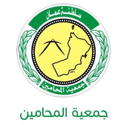 lawyers_society's tweet photo. انتخاب الدكتور سعيد بن سليمان الريسي نائباً لرئيس مجلس ادارة #جمعية_المحامين العمانية للشؤون المهنة للفترة التاسعة 2026/2024
#انتخابات_جمعية_المحامين_العمانية https://t.co/tNYo8EXjb9