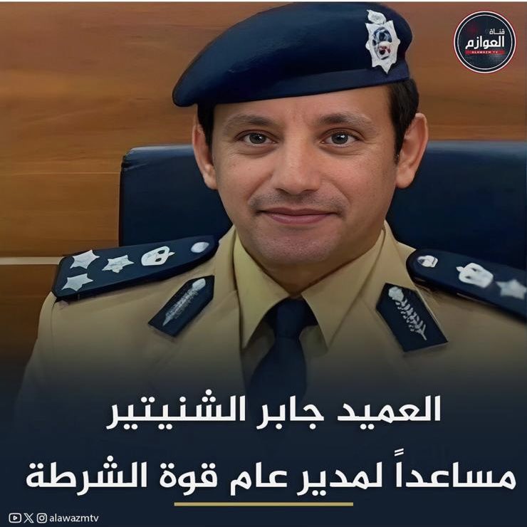 وسمى الشنيتير (@wasmialshnaitar) on Twitter photo 