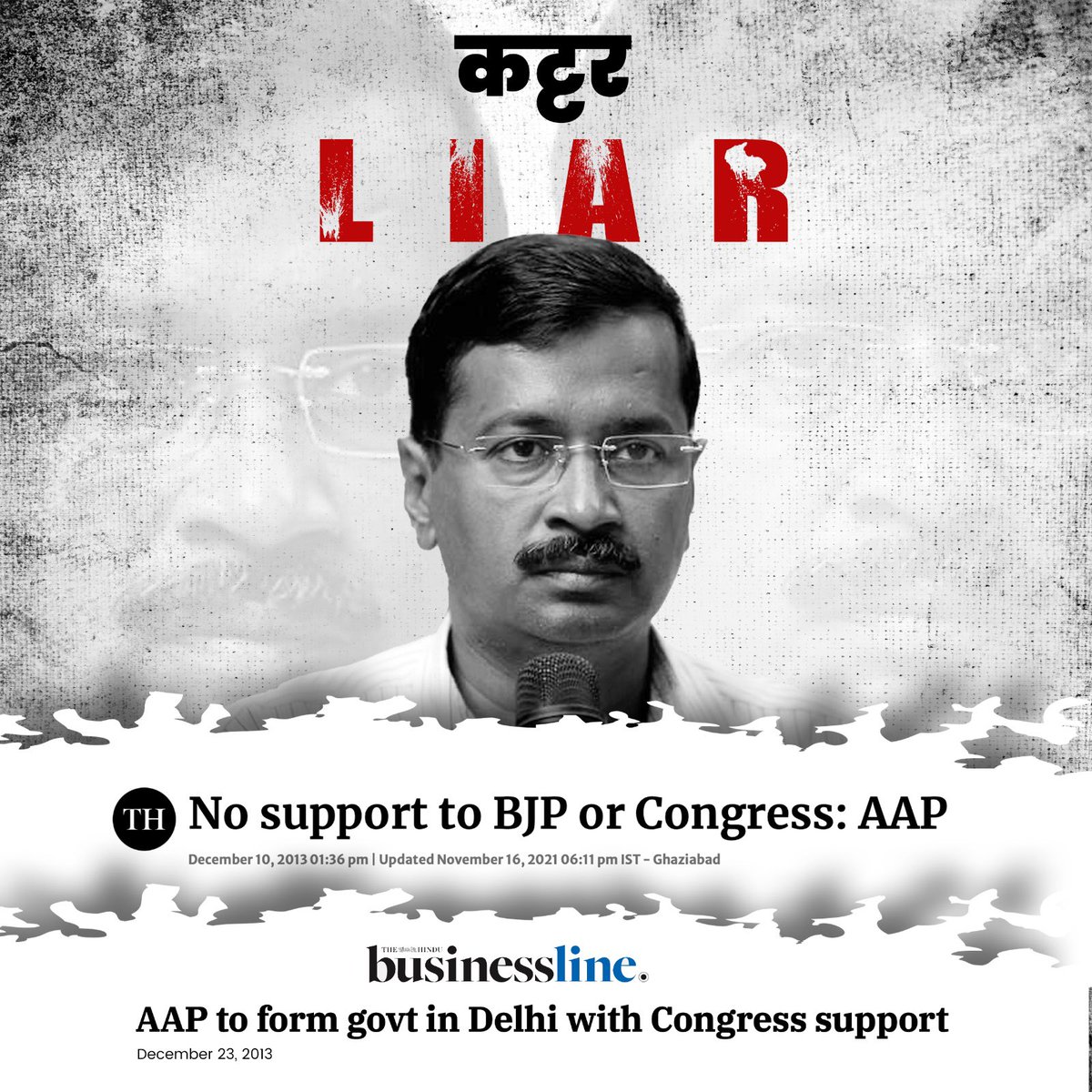 Arvind can lie to Kejriwal. Trust him at your own risk...