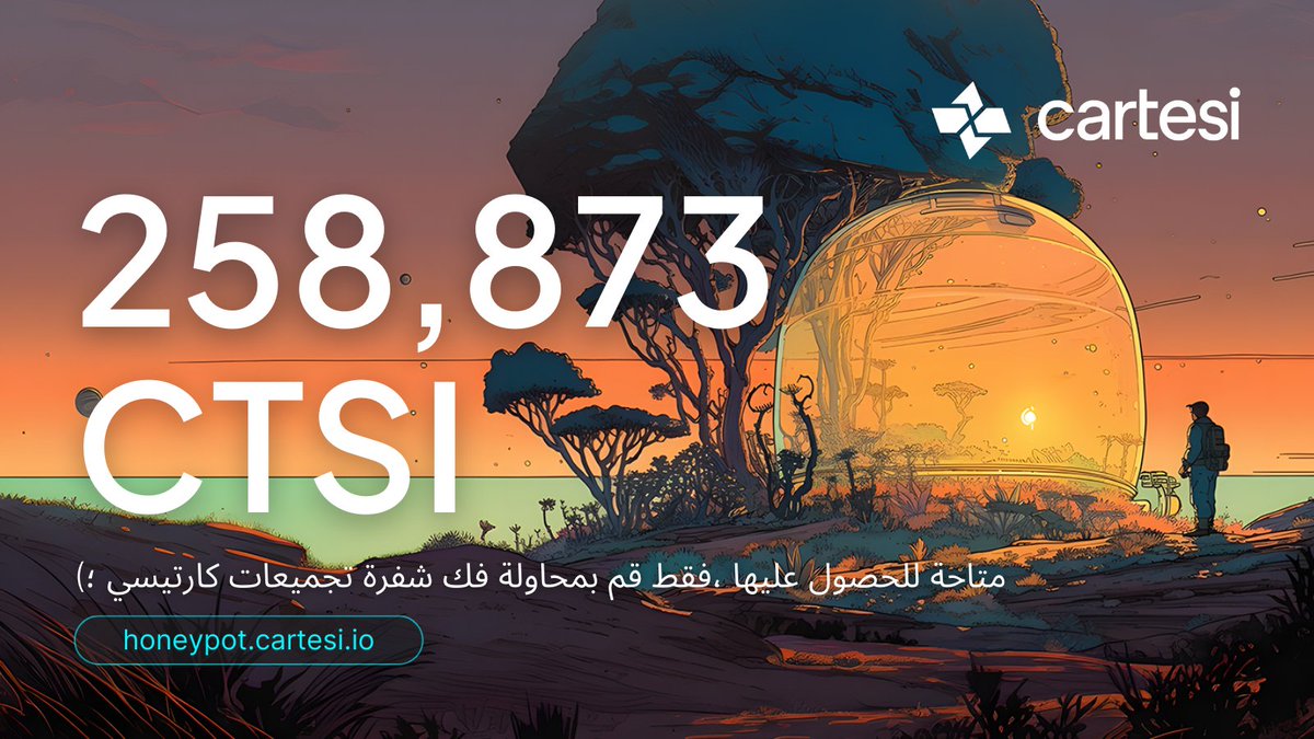 يبلغ عمر موقع Honeypot الآن نصف عام، وهو آمن أكثر من أي وقت مضى... أم أنه كذلك فعلياً؟ بالنسبة لهؤلاء الذين بدأوا مؤخرًا في متابعة Cartesi وليس لديهم أدنى فكرة عما نتحدث عنه، إليكم بعض المعلومات المفيدة حوله.

تعرف على Honeypot: تحدٍ رائع تحميه Cartesi Rollups 👇