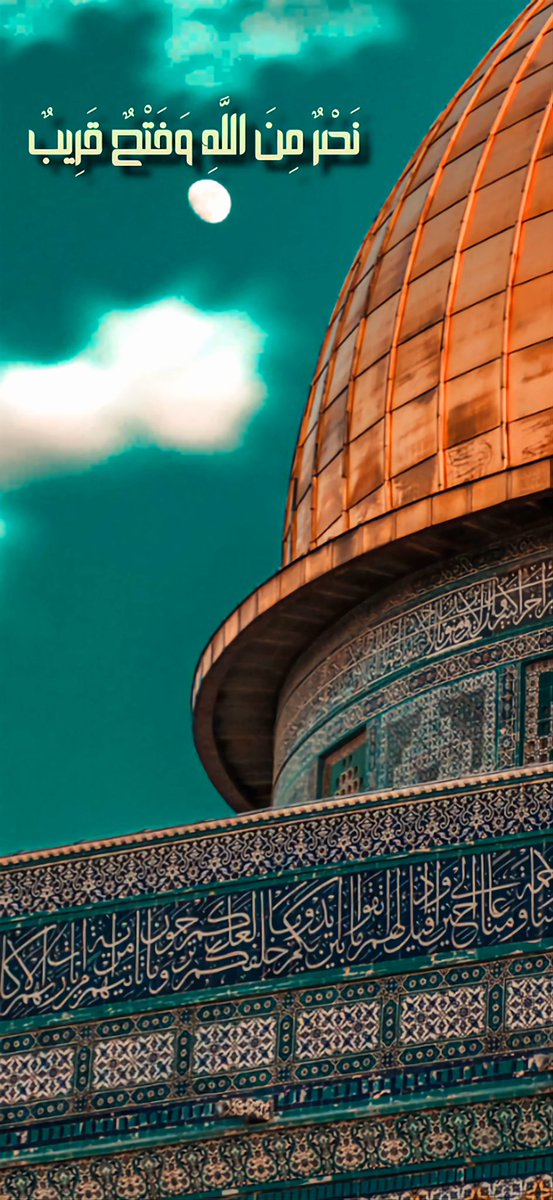 قريبا ان شاء الله 
#فلسطين_تنتصر