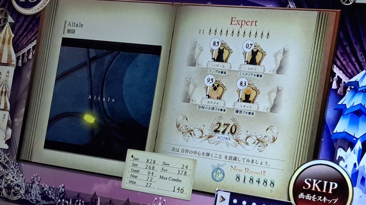 Amewa_Takahashi's tweet photo. #TakArcade
Altale - Expert 11 / Recital (First try)
There goes my finger coordination https://t.co/v44DdkkibL