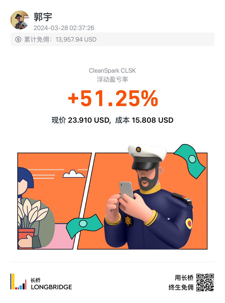 如果说石油是锚定过去能源的等价物，那么什么是锚定未来能源的等价物？在我看来，华尔街的某些人的目标或许是创造下一个沙特阿美