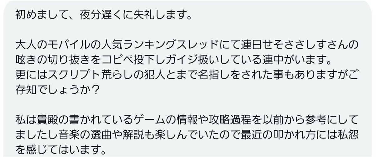 せそささしす tweet media