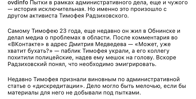 Mary_PRB_'s tweet photo. «Донос на друга под пытками силовиков» 

Это невозможно комментировать. https://t.co/sj5YAfGAZZ