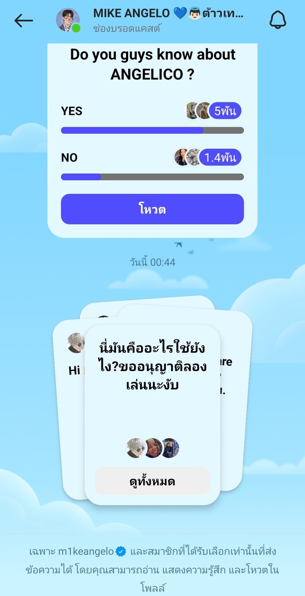 m1keangeloth's tweet photo. 🤭มีคนมาเล่นลองเล่นไอจีกลางดึก
ไม่ยอมหลับยอมนอนค๊าาาา😇
@m1keangelo
#ไมค์พิรัชต์
#m1keangelo
#m1keangeloth
#MikeAngeloFans
#MikeAngeloMercuryFans
#MikeAngeloMercuryFansGlobal https://t.co/2wbiiZHfEe