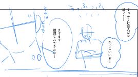 ちょっと立て込んでて絶対間に合わないのですが、遅れてもいいから描きたい…😖(毎年描いてる月誕シリーズ漫画のやつ…) 