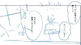 ちょっと立て込んでて絶対間に合わないのですが、遅れてもいいから描きたい…😖(毎年描いてる月誕シリーズ漫画のやつ…) 