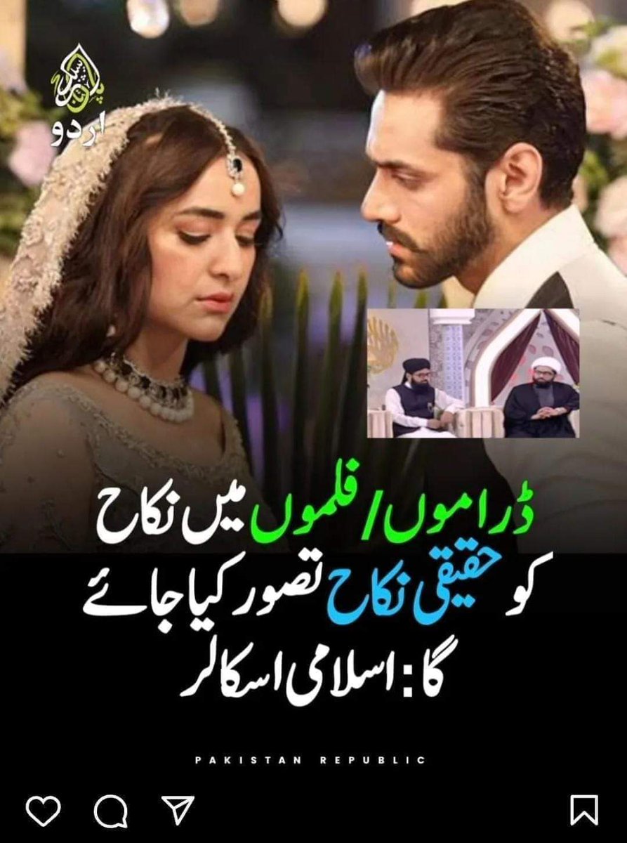 ScienceKiDuniy's tweet photo. اور جس سین میں اداکار کا جنازہ پڑھا دیا جاتا ہے، اس کا کیا کرنا ہے؟ https://t.co/e4ZvFzp7zz