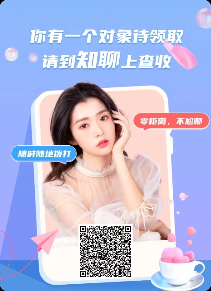 SuperG9888's tweet photo. #一对一视频 知聊app 美女多多，一对一高质量美女云集地。扫码下载 https://t.co/cz34I6BMxa