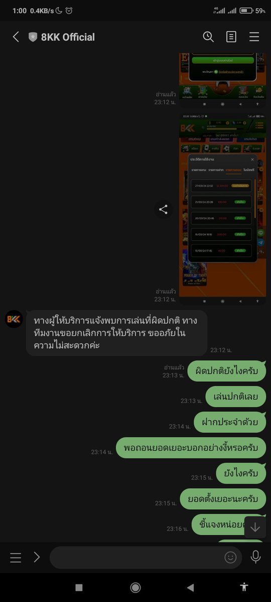 lap_piya's tweet photo. ฝากแชร์ด้วยครับโดนโกงยอด 32,800 เว็บ 8kk
#8kk ทำไรได้บ้างครับ https://t.co/xyPzv3lseP