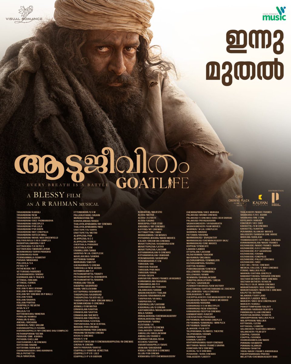 #Aadujeevitham #TheGoatLife Kerala theatre list. #March28 @PrithviOfficial
