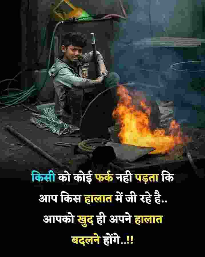 razia_bharti's tweet photo. किसी को कोई फर्क नही पड़ता कि आप किस हालात में जी रहे है.. आपको खुद ही अपने हालात बदलने होंगे..!!
#सच्चाई 💐👍💐🖊️💐
💐@mpanktiya 💐 https://t.co/por4rmZrX3