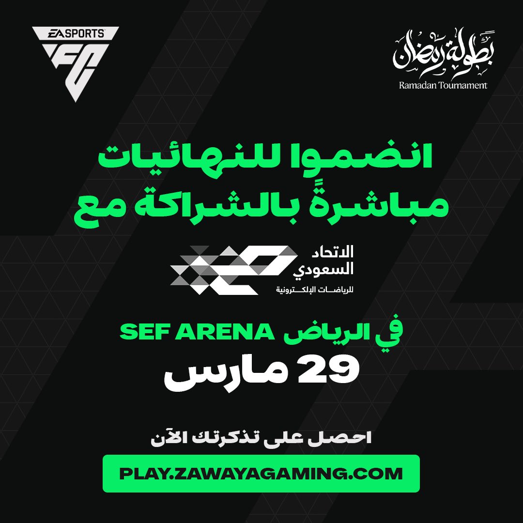 Zawaya Gaming tweet media