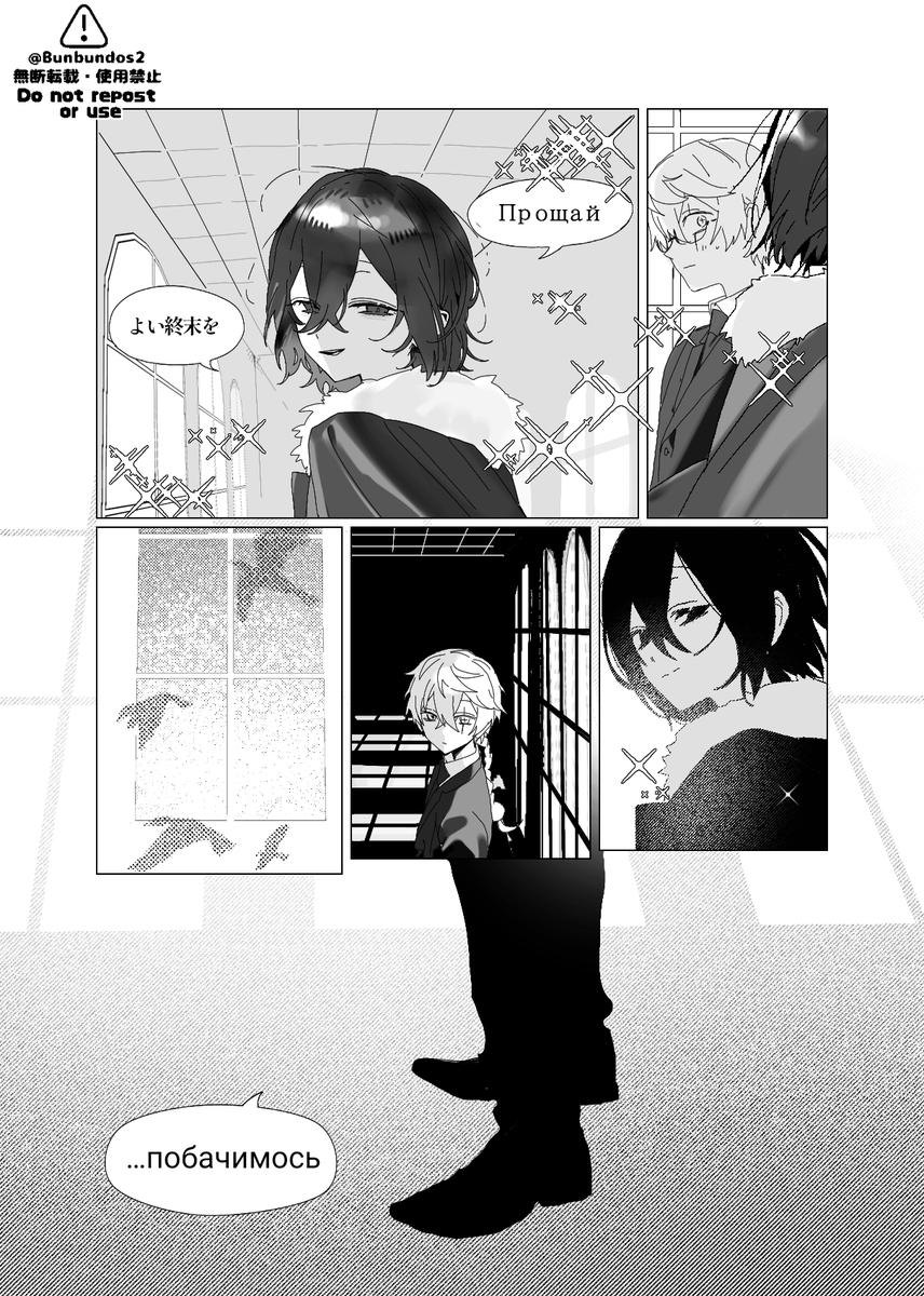 餞別 🕊🐭
#ゴードス #fyolai