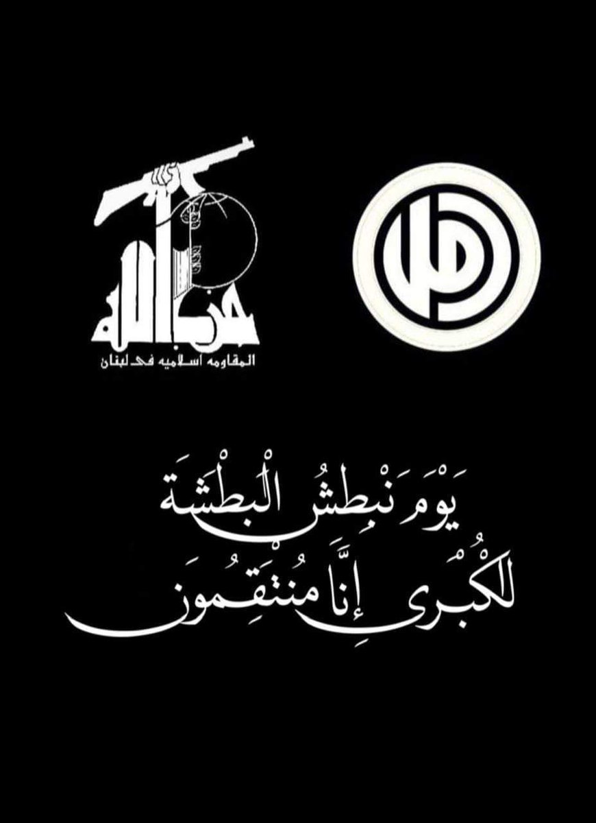 نحن قوم اذا اشتد علينا الوطيس لا نرى في السماء إلا الله و على الارض لا نرى احد